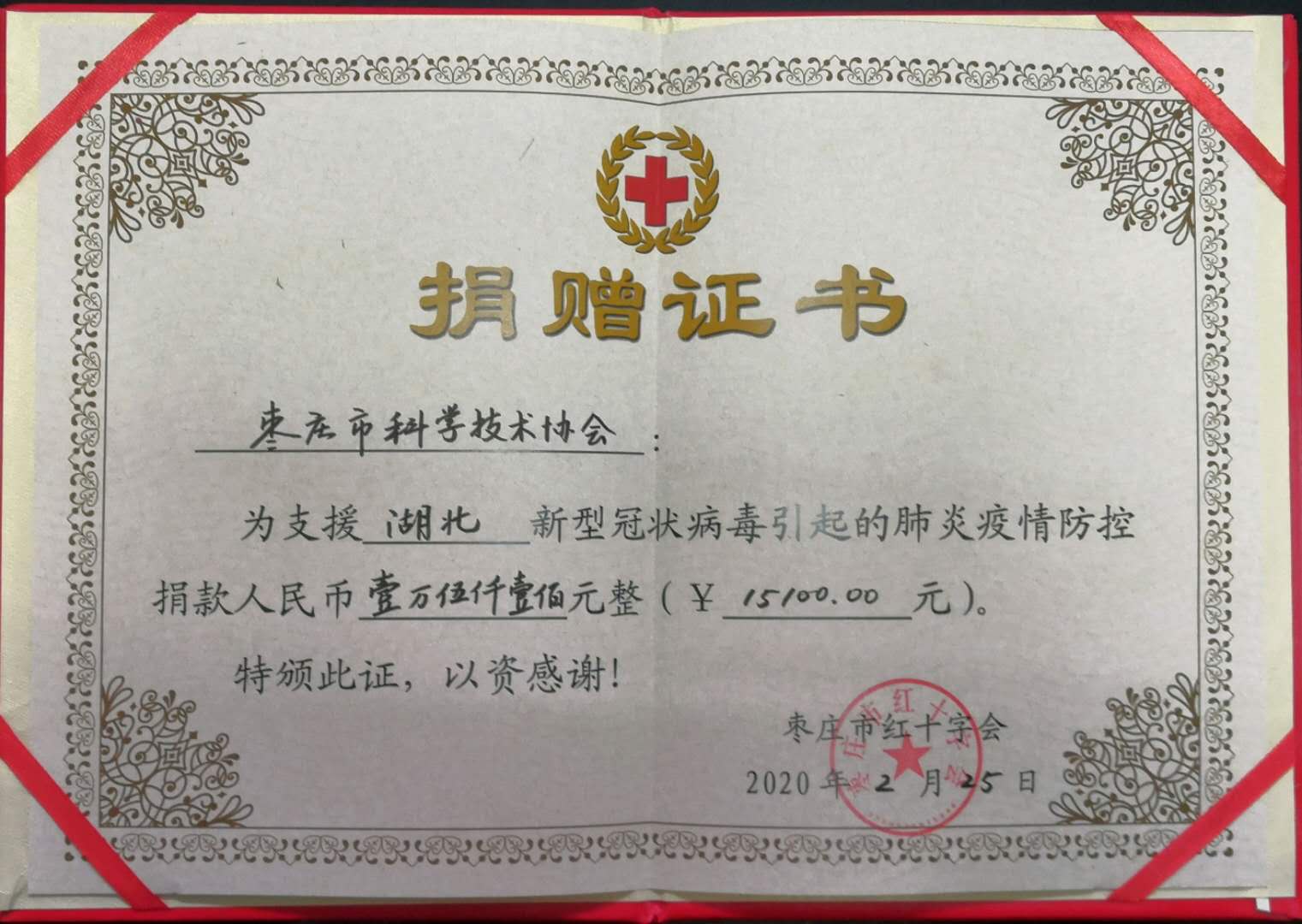 微信图片_20200225103642.jpg